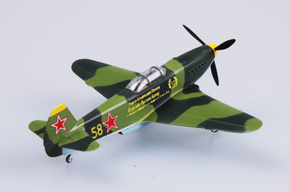 Самолет Як-3, Дальний Восток 1945г.